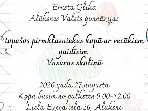 Vasaras skoliņa